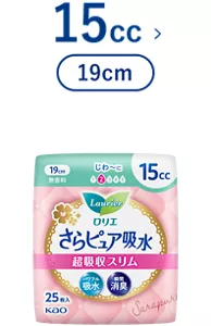 さらピュア吸水　超吸収スリム　１５ｃｃ（19cm）の製品カタログのページへ。