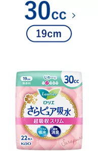 さらピュア吸水　超吸収スリム　３０ｃｃ （19cm）の製品カタログのページへ。