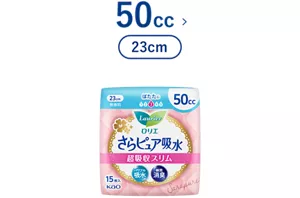 さらピュア吸水　超吸収スリム　５０ｃｃ（23cm）の製品カタログのページへ。