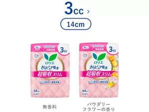 さらピュア吸水　超吸収スリム　3ｃｃ 14cm 無香料　パウダリーフラワーの香り　の製品カタログページへ。