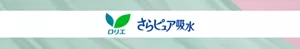 ロリエ さらピュア吸水