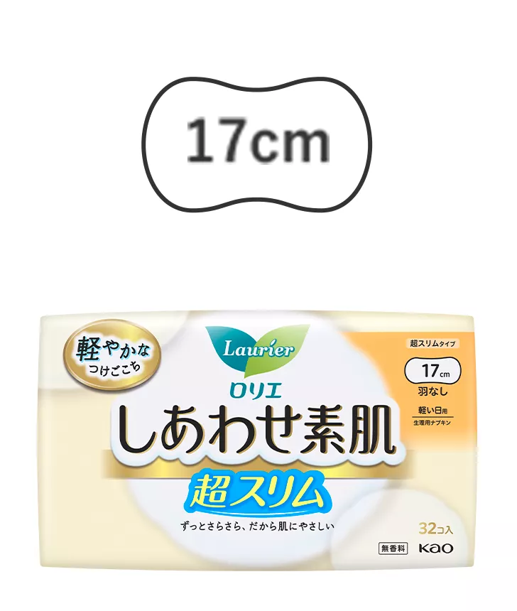 早割シーズン券 しあわせ素肌 花王株式会社 | ロリエ | 衛生日用品