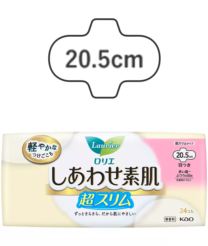 花王 - 生理用ナプキン 26コ×5パック（エリス & ロリエ）の通販