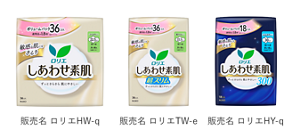 ストックできて安心 ボリュームパック。