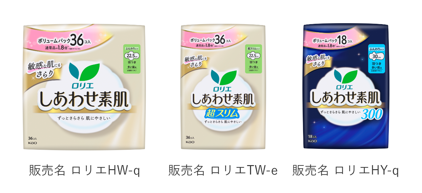 生活用品7個セット ロリエ しあわせ素肌 ボリュームパック 多い夜用30cm 羽つき 18