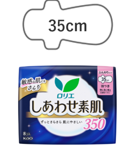 ロリエ　しあわせ素肌　特に多い夜用３５ｃｍ　羽つきの製品カタログのページへ。