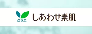 ロリエ しあわせ素肌のロゴ画像