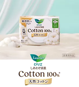 ロリエの生理用ナプキン、しあわせ素肌天然コットン100%の商品ビジュアル。コットンとともに商品が並んでいる。