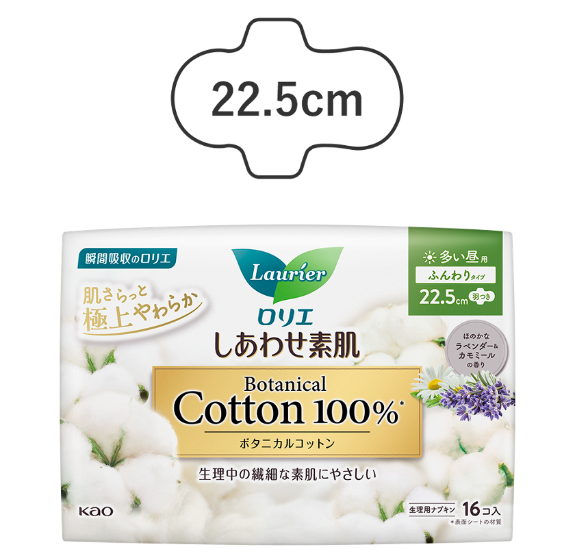 cotton 100