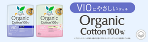 しあわせ素肌もちふわfitの商品ページへ。