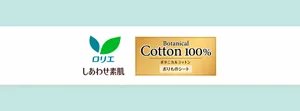 ロリエしあわせ素肌おりものシート　Ｂｏｔａｎｉｃａｌ　Ｃｏｔｔｏｎ１００％のロゴ画像