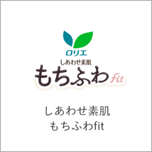 しあわせ素肌　もちふわFitオンラインショップページへ
