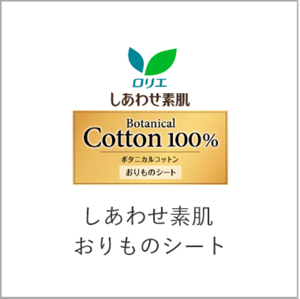 しあわせ素肌　おりものシートオンラインショップページへ