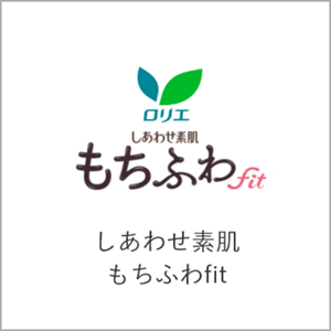 しあわせ素肌　もちふわFitオンラインショップページへ