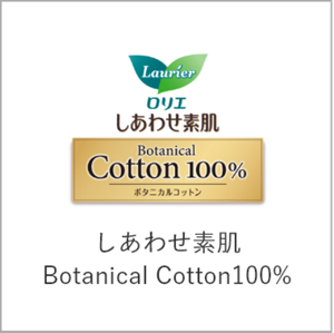 しあわせ素肌　ボタニカルコットン100%オンラインショップページへ