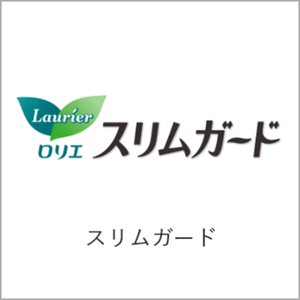 スリムガードオンラインショップページへ