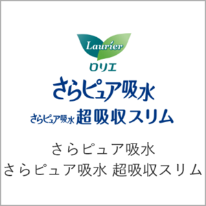 さらピュア吸水　さらピュア吸水超吸収スリム　オンラインショップページへ