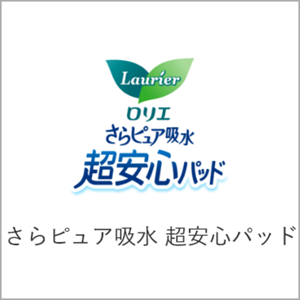 さらピュア吸水　超安心パッドオンラインショップページへ