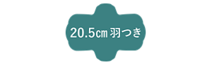 2609_lineup_size20-5h