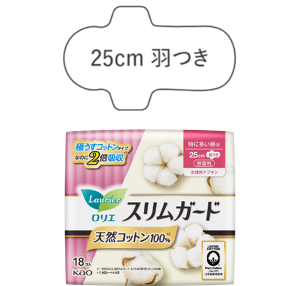 ロリエ　スリムガード　天然コットン100%　特に多い昼用羽つきの製品カタログのページへ。