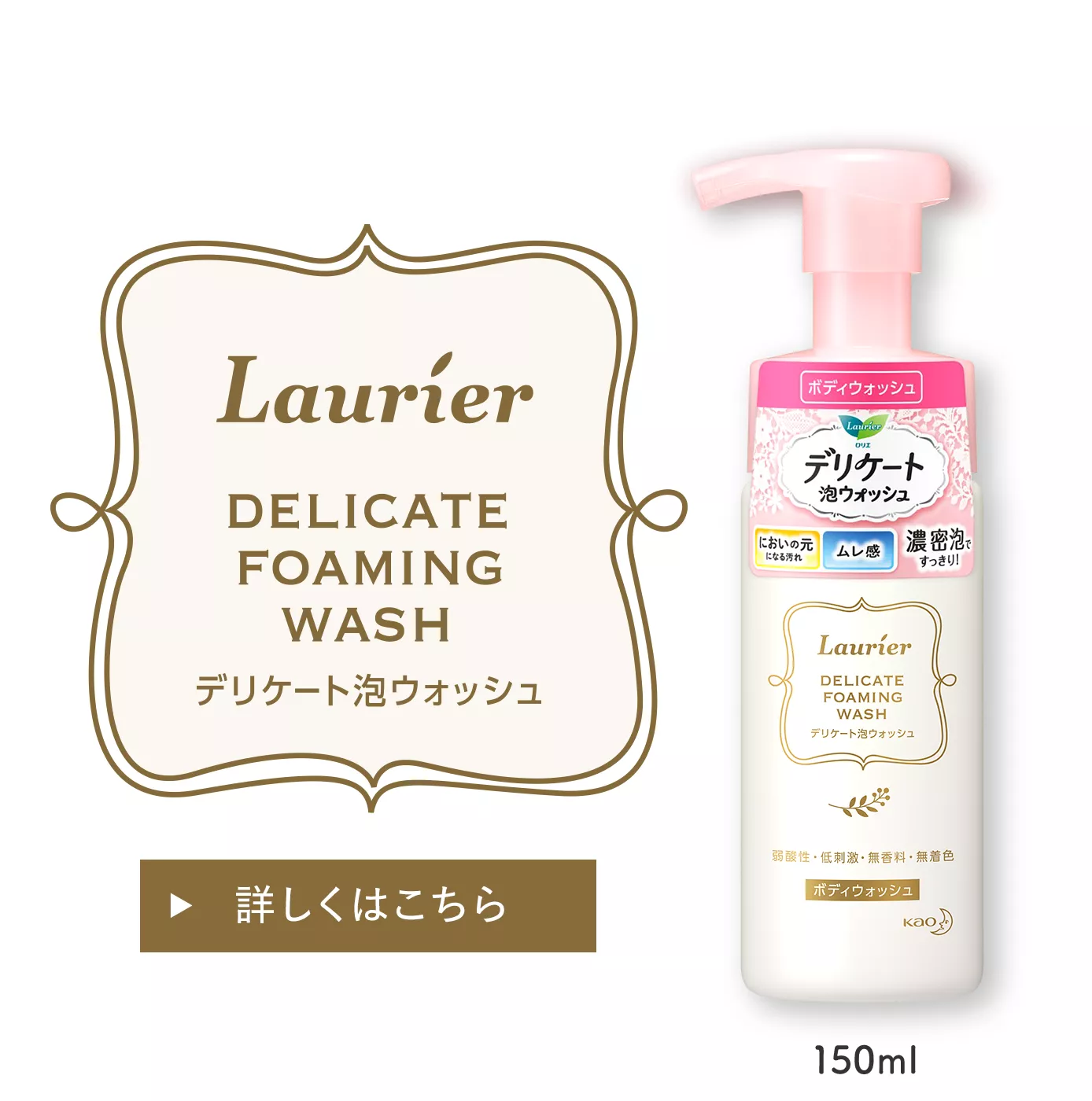 入浴剤 エステリゾート 薔薇の香り ヨーロピアンエステ