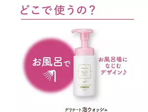 どこで使うの？：お風呂場で。お風呂場になじむデザイン♪