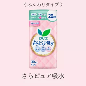 さらピュア吸水の商品ページへ。