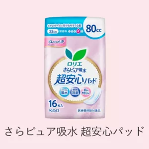 さらピュア吸水 超安心パッドの商品ページへ。