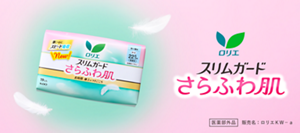スリムガードさらふわ肌のページへ。