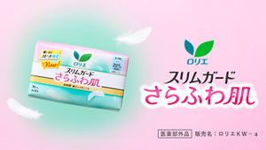 スリムガードさらふわ肌のページへ。