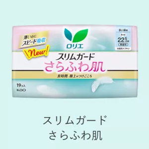 スリムガードさらふわ肌の商品ページへ。