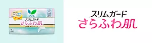 スリムガードさらふわ肌の商品ページへ。
