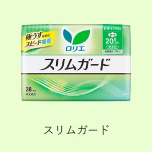 スリムガードの商品ページへ。
