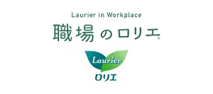 職場のロリエのページへ。