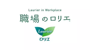 職場のロリエのページへ。