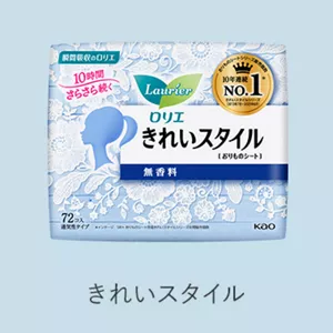きれいスタイルの商品ページへ。