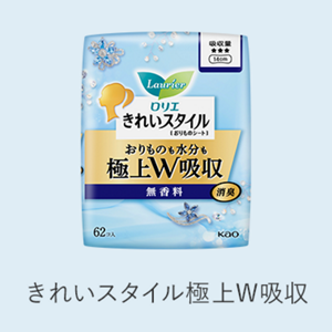 きれいスタイル 極上W吸収の商品ページへ。