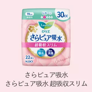 さらピュア吸水の商品ページへ。