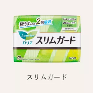 スリムガードの商品ページへ。