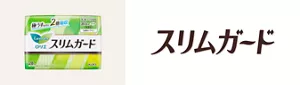 スリムガードの商品ページへ。