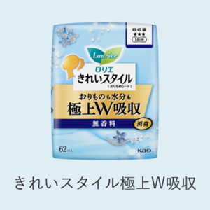 きれいスタイル 極上W吸収の商品ページへ。