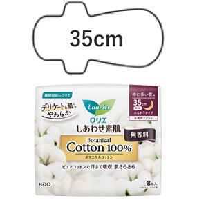 しあわせ素肌　Ｂｏｔａｎｉｃａｌ　Ｃｏｔｔｏｎ１００％　無香料　特に多い夜用３５ｃｍ　羽つきの製品カタログページへ。
