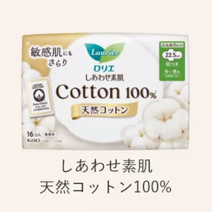 しあわせ素肌天然コットン100%の商品ページへ。