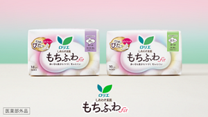 しあわせ素肌もちふわfitのページへ。