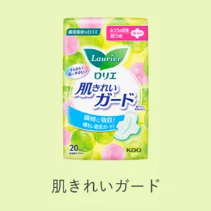 肌きれいガードの商品ページへ。