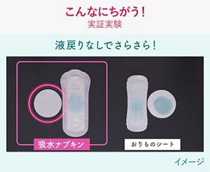 尿もれ対策の吸水パッド（吸水ナプキン）は、生理用ナプキンとどう違う