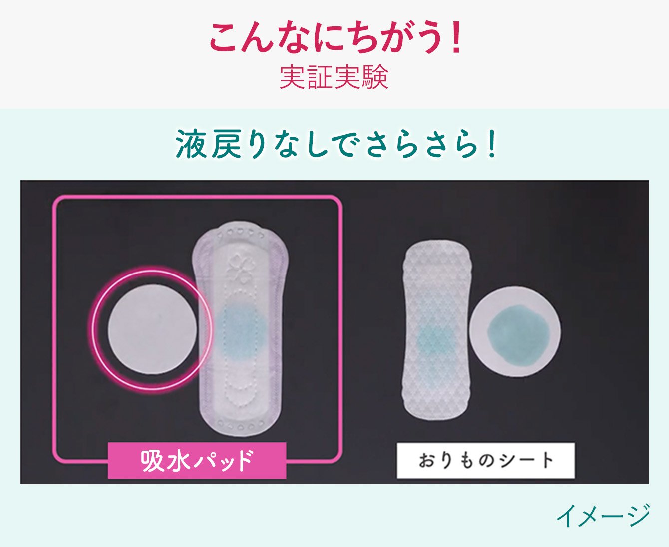 js　おりもの 