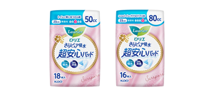 さらピュア吸水 超安心パッド　パッケージ