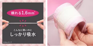 左：薄いシートのイメージ。両手で持った吸水ナプキンを真横から撮影し、薄さを表現している。右：しなやかに下着になじんでいるイメージ。