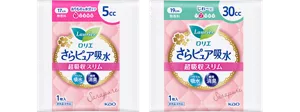 ロリエさらピュア吸水超吸収スリム5cc（17cm）、30cc（19cm）の商品サンプル画像。